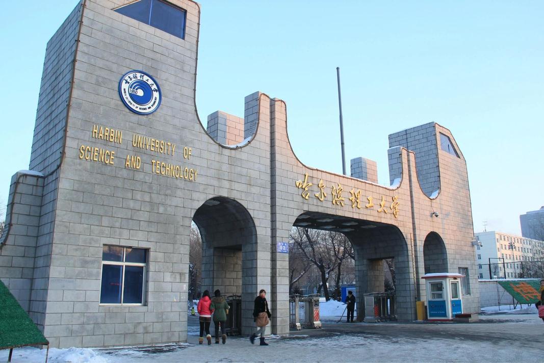 俄语摆渡 | 2022哈理工学硕考研公开课0320