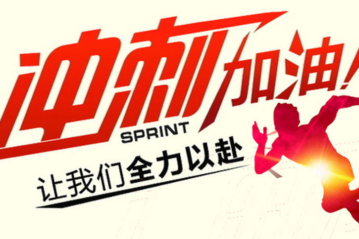 2022全国翻硕考研冲刺班